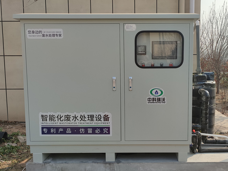 学校深夜视频在线免费污水处理设备